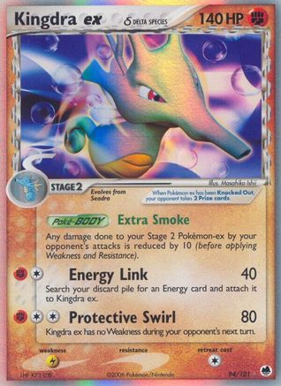 Kingdra ex (Delta Species) 094 [Dragon Frontiers]  - Holofoil