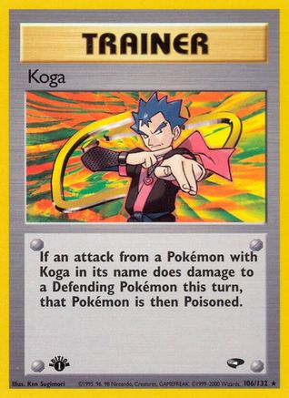 Koga (106) 106/132 [Gym Challenge]  - 1st Edition