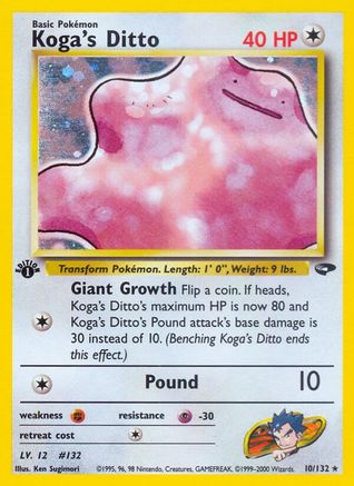 Koga's Ditto 010/132 [Gym Challenge]  - 1st Edition Holofoil