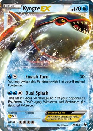 Kyogre EX 026 [Dark Explorers]  - Holofoil