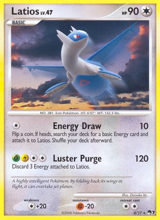 Latios 004 [POP Series 7]