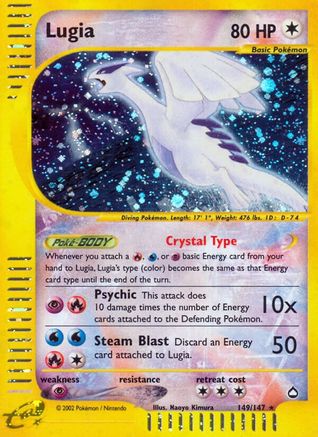 Lugia 149 [Aquapolis]  - Holofoil