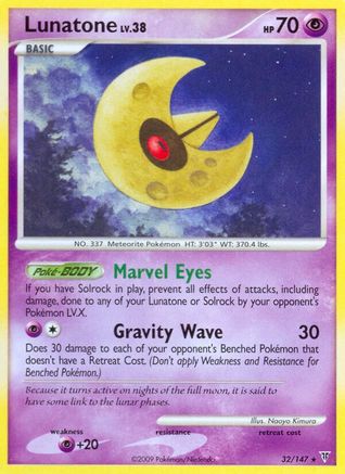 Lunatone 032 [Supreme Victors]  - Reverse Holofoil