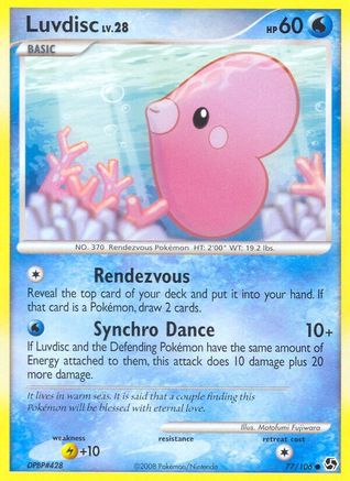Luvdisc 077 [Great Encounters]