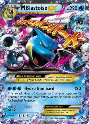 M Blastoise EX 030/146 [XY Base Set]  - Holofoil