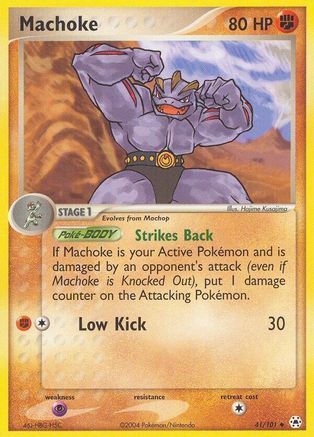 Machoke 041 [Hidden Legends]