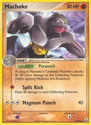 Machoke 039 [Legend Maker]  - Reverse Holofoil