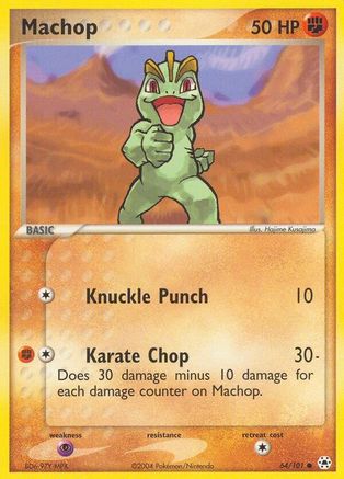 Machop 064 [Hidden Legends]  - Reverse Holofoil