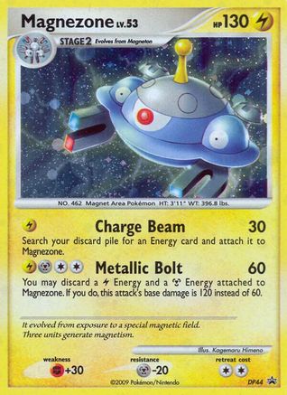 Magnezone DP44 [Diamond and Pearl Promos]  - Holofoil