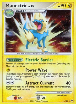 Manectric 011 [Platinum]  - Reverse Holofoil