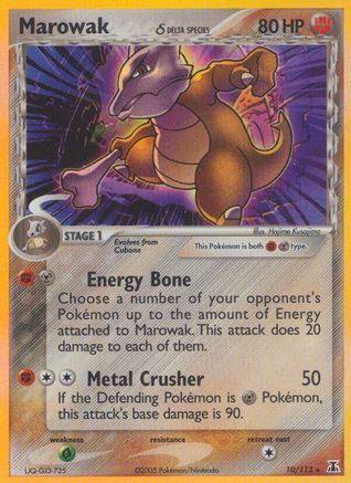 Marowak (Delta Species) 010 [Delta Species]  - Reverse Holofoil