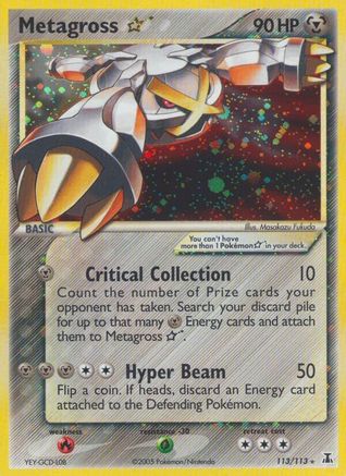 Metagross Star 113 [Delta Species]  - Holofoil