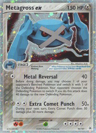 Metagross ex 095 [Hidden Legends]  - Holofoil