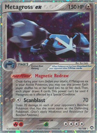 Metagross ex 095 [Power Keepers]  - Holofoil
