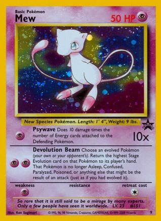 Mew (9) 009/53 [WoTC Promo]  - Holofoil