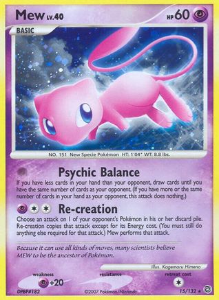 Mew 015/132 [Secret Wonders]  - Holofoil