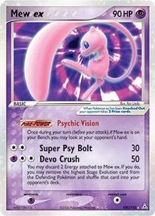 Mew ex 100 [Holon Phantoms]  - Holofoil