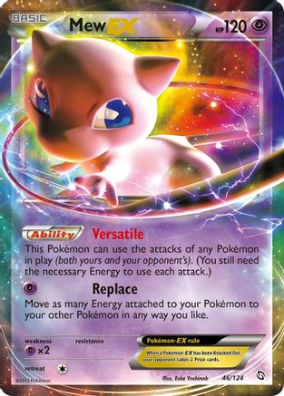 Mew EX 046 [Dragons Exalted]  - Holofoil