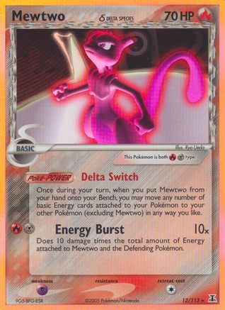 Mewtwo (Delta Species) 012 [Delta Species]  - Reverse Holofoil