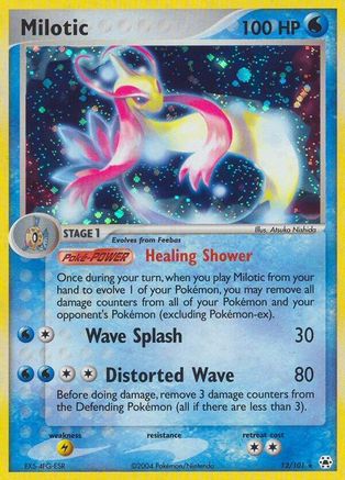 Milotic 012 [Hidden Legends]  - Reverse Holofoil