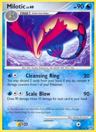 Milotic 070 [Supreme Victors]
