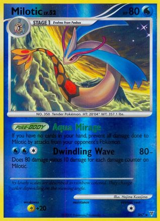 Milotic (Shiny) SH7 [Supreme Victors]  - Reverse Holofoil