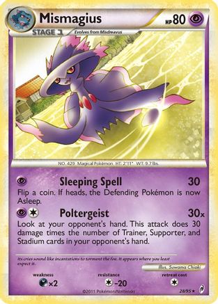 Mismagius 028 [Call of Legends]