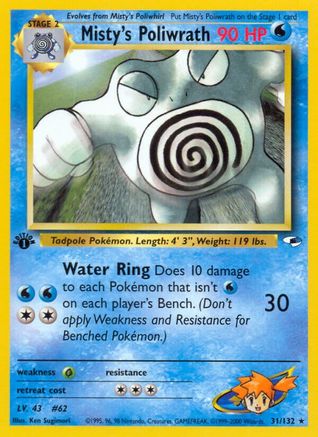 Misty's Poliwrath 031/132 [Gym Heroes]  - 1st Edition