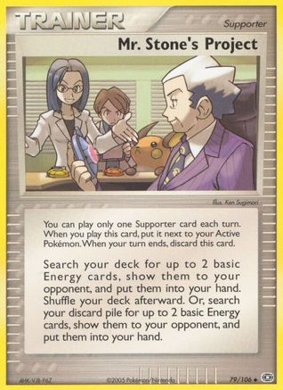 Mr. Stone's Project 079 [Emerald]  - Reverse Holofoil
