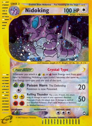 Nidoking (150) 150 [Aquapolis]  - Reverse Holofoil