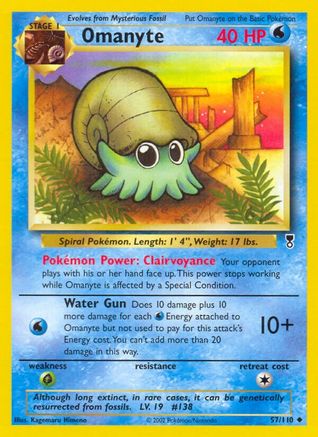 Omanyte 057 [Legendary Collection]