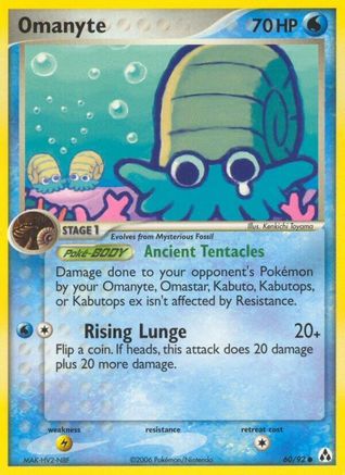Omanyte 060/92 [Legend Maker]
