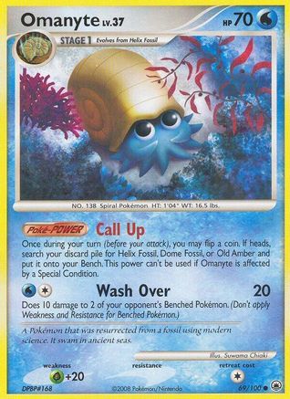 Omanyte 069 [Majestic Dawn]