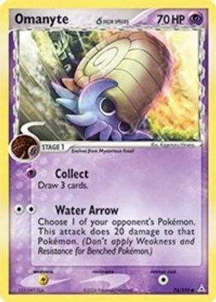 Omanyte (Delta Species) 074/110 [Holon Phantoms]