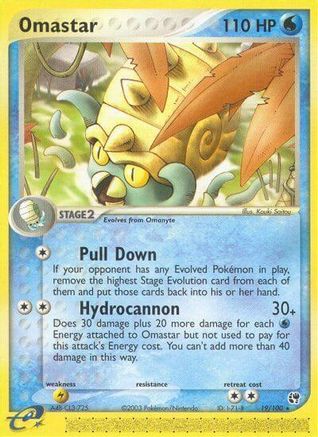 Omastar 019 [Sandstorm]