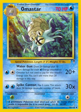 Omastar 058  - Reverse Holofoil