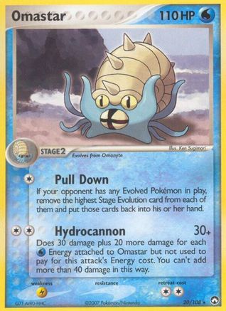Omastar 020 [Power Keepers]  - Reverse Holofoil