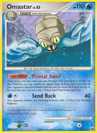 Omastar 026 [Majestic Dawn]