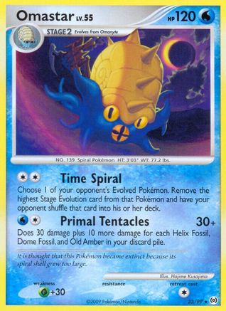 Omastar 023
