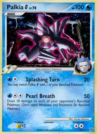 Palkia G 012 [Platinum]  - Holofoil