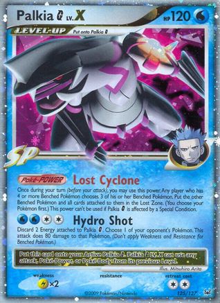 Palkia G Lv.X 125/127 [Platinum]  - Holofoil