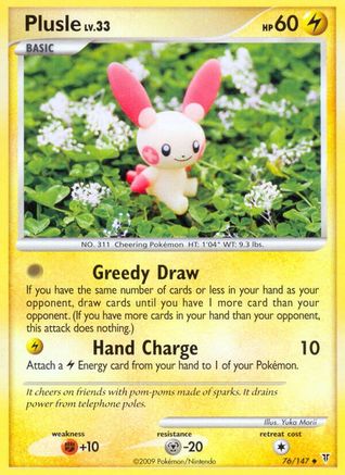 Plusle 076 [Supreme Victors]