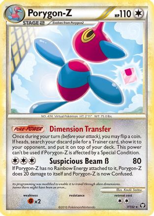 Porygon-Z 007 [Triumphant]  - Reverse Holofoil