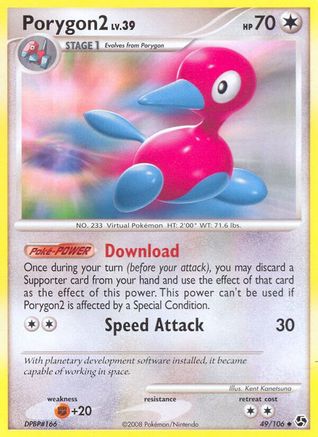 Porygon2 049 [Great Encounters]