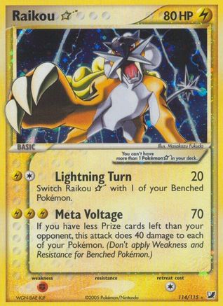 Raikou Star 114 [Unseen Forces]  - Holofoil