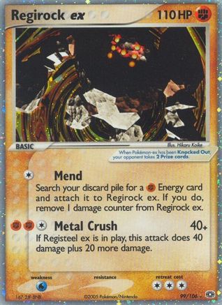 Regirock ex 099 [Emerald]