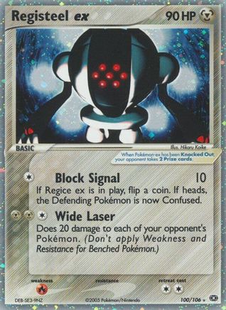 Registeel ex 100 [Emerald]