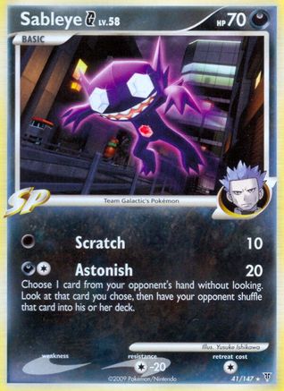 Sableye G 041 [Supreme Victors]