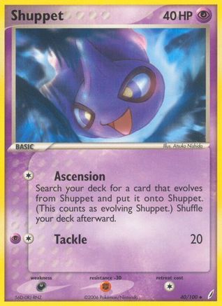 Shuppet 040/100 [Crystal Guardians]  - Reverse Holofoil