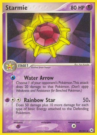 Starmie 049 [Hidden Legends]  - Reverse Holofoil